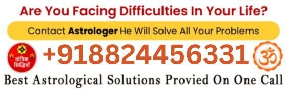  Astrologer Pandit Ram Shastri +91-8824456331