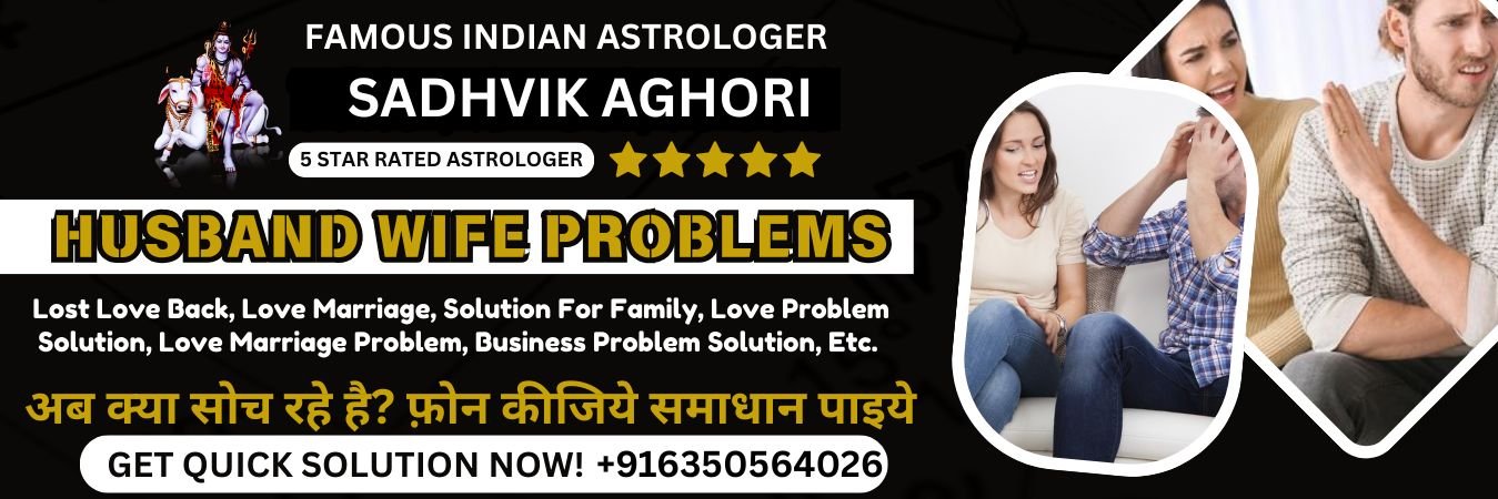 shadvi aghori banner