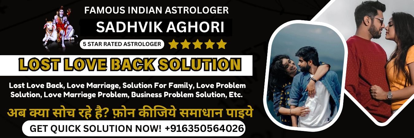 shadvi aghori banner2